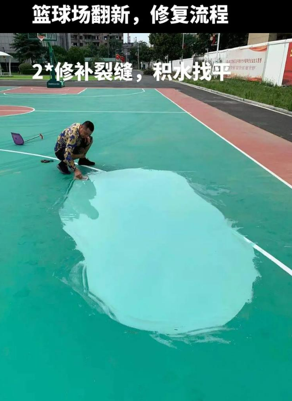 滦县硅 PU 球场（篮球场 / 羽毛球场）  局部维修（破损＜30%）